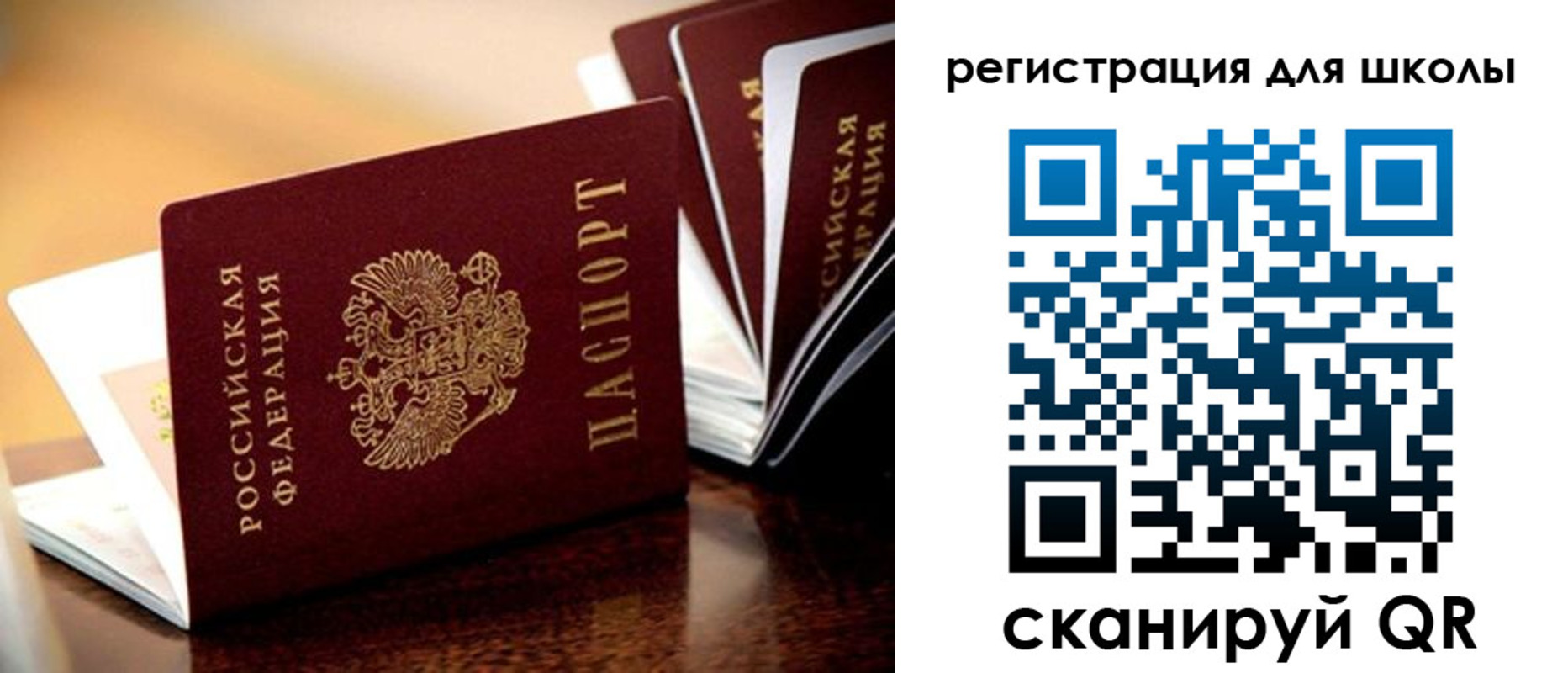 временная регистрация купить в Вологодской области